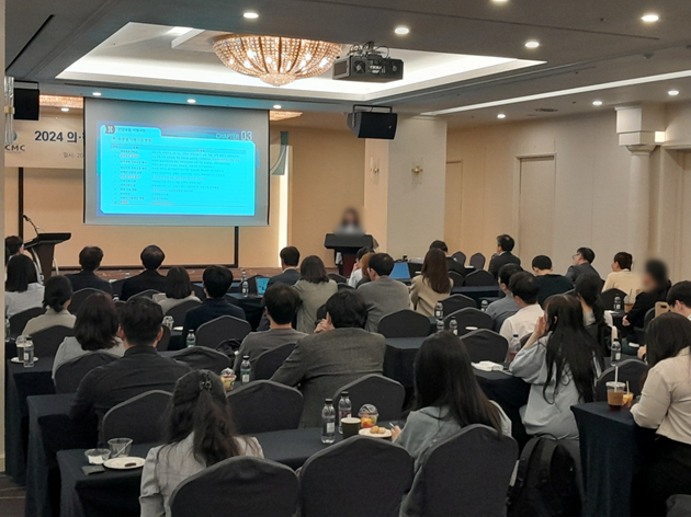 [모니터링센터] 2024년 4단계 의·한 협진 모니터링센터 연구설명회